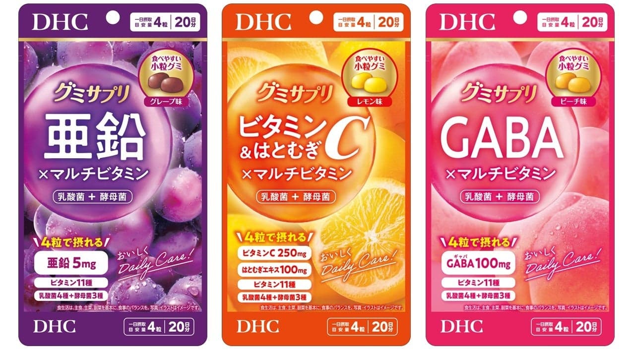 【新商品PR案件】おやつ感覚で栄養チャージ🍬DHCグミサプリ
